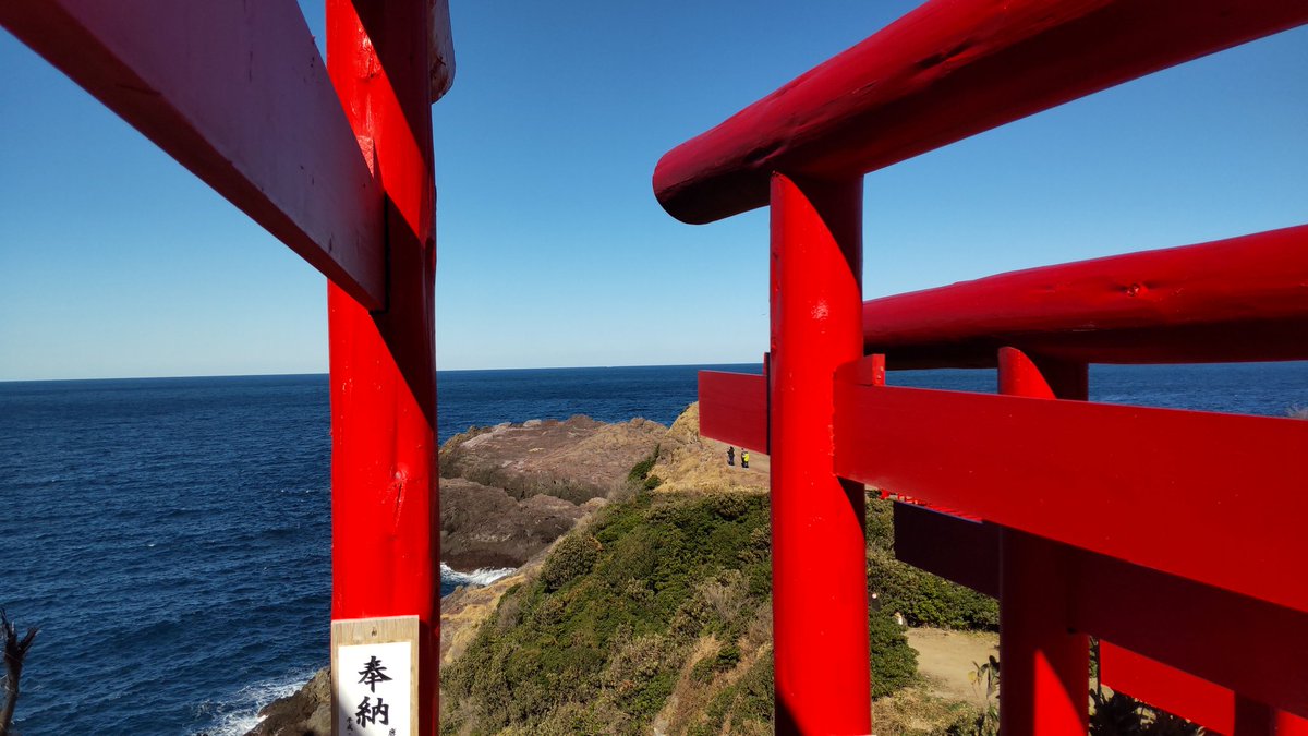 Malping's tweet photo. あまりにも素敵な青だから。
観光写真のような眺めを撮ってきた。
#千畳敷 
#元乃隅 https://t.co/lYzVxD7pLJ