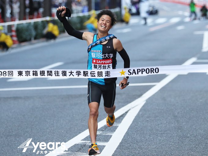 駿河台大学駅伝部さん と 4years Media のやりとり 1 Whotwi グラフィカルtwitter分析 駿河台大学駅伝部さん と 4years Media のやりとり 1 Whotwi グラフィカルtwitter分析