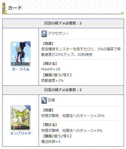 ラグマス攻略 Gamewith Gw Ragmas Twitter