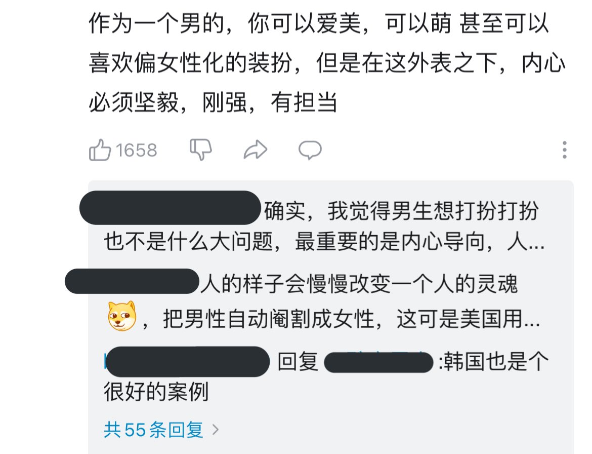 Aura Frozenfantasia Twitter