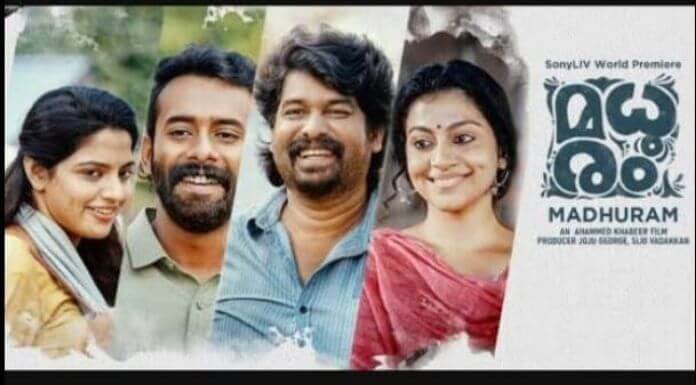 Madhuram is a film about by-standers - Kerala English for hospital chaperones. By-standers are an important part of life here. Bit by bit, Malayalam movies are putting together the complex mosaic called Kerala. Shruti Ramachandran is another level