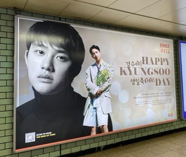 squishylilbear's tweet photo. Happy Kyungsoo Day 🌹

친구가 보냈다 ㅎㅎ 경수 광고 너무 이쁘다 ❤ https://t.co/B0fxpW3NVy