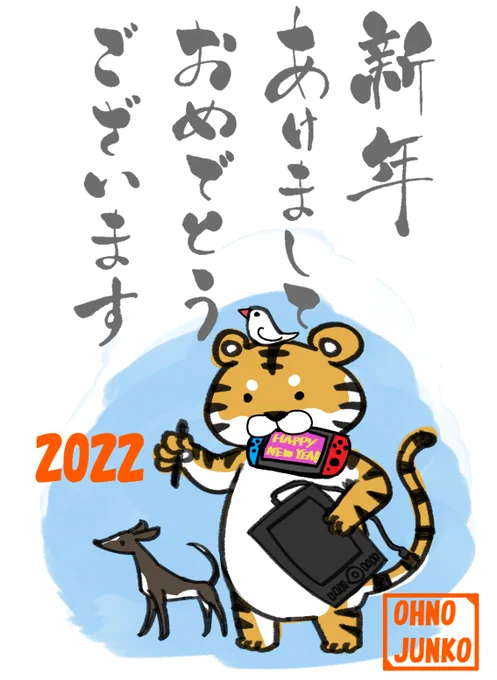 明けましておめでとうございます
今年も宜しくお願いします 