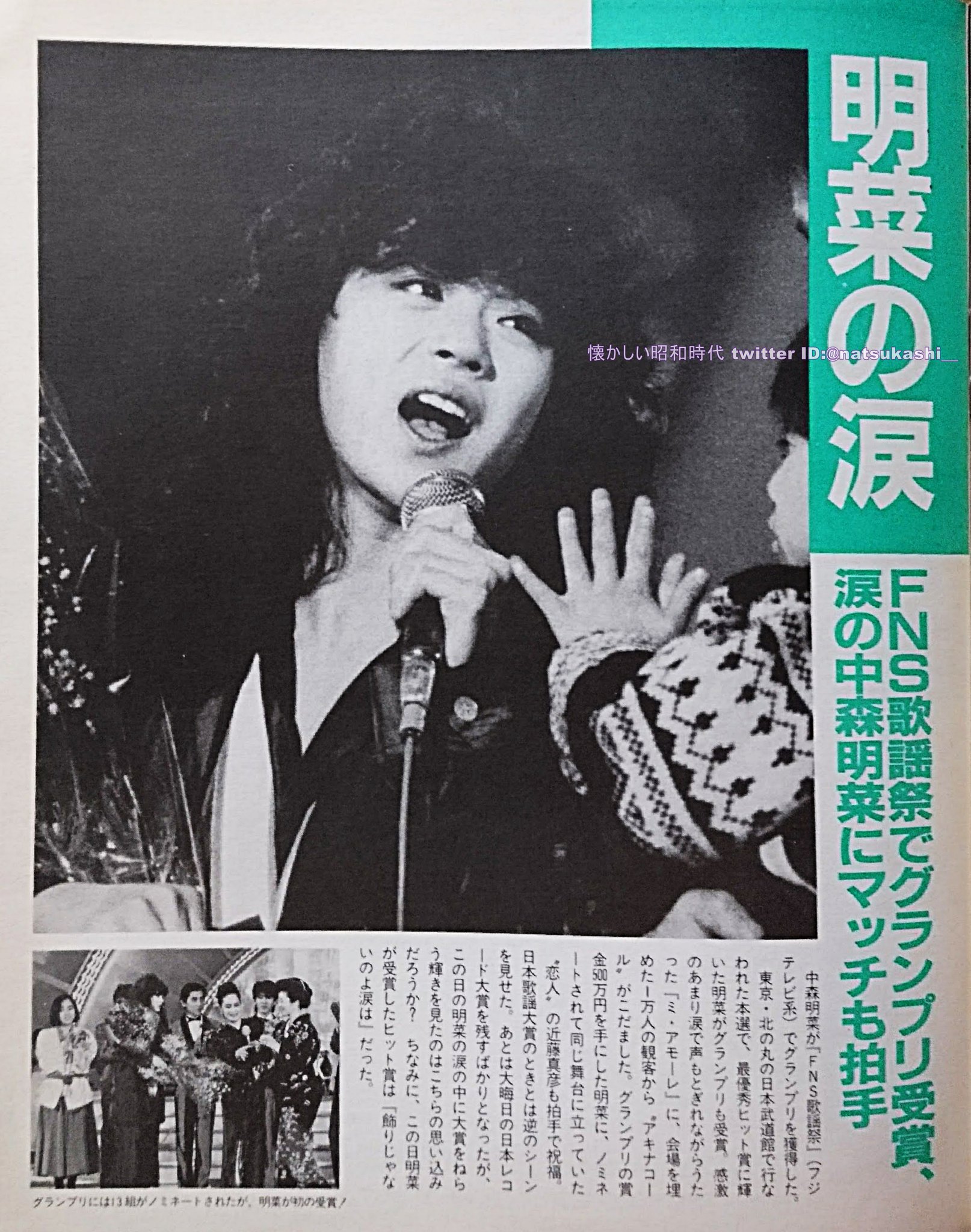 懐かしい昭和時代（女性） on X: 