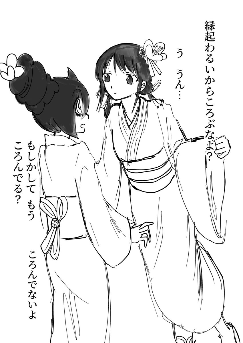 2年前かな っすけど
よろしく 