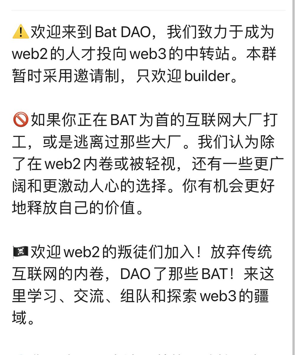 emmthesqui's tweet photo. sneak peek of #BatDAO https://t.co/LCCV6s08rt