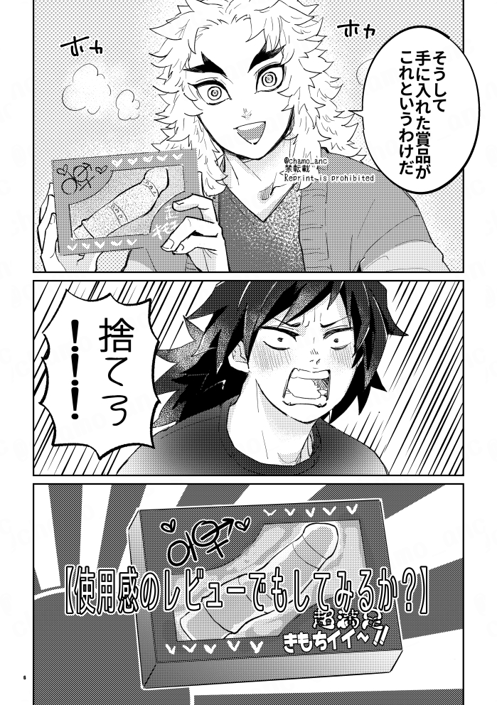 新刊こういう話 