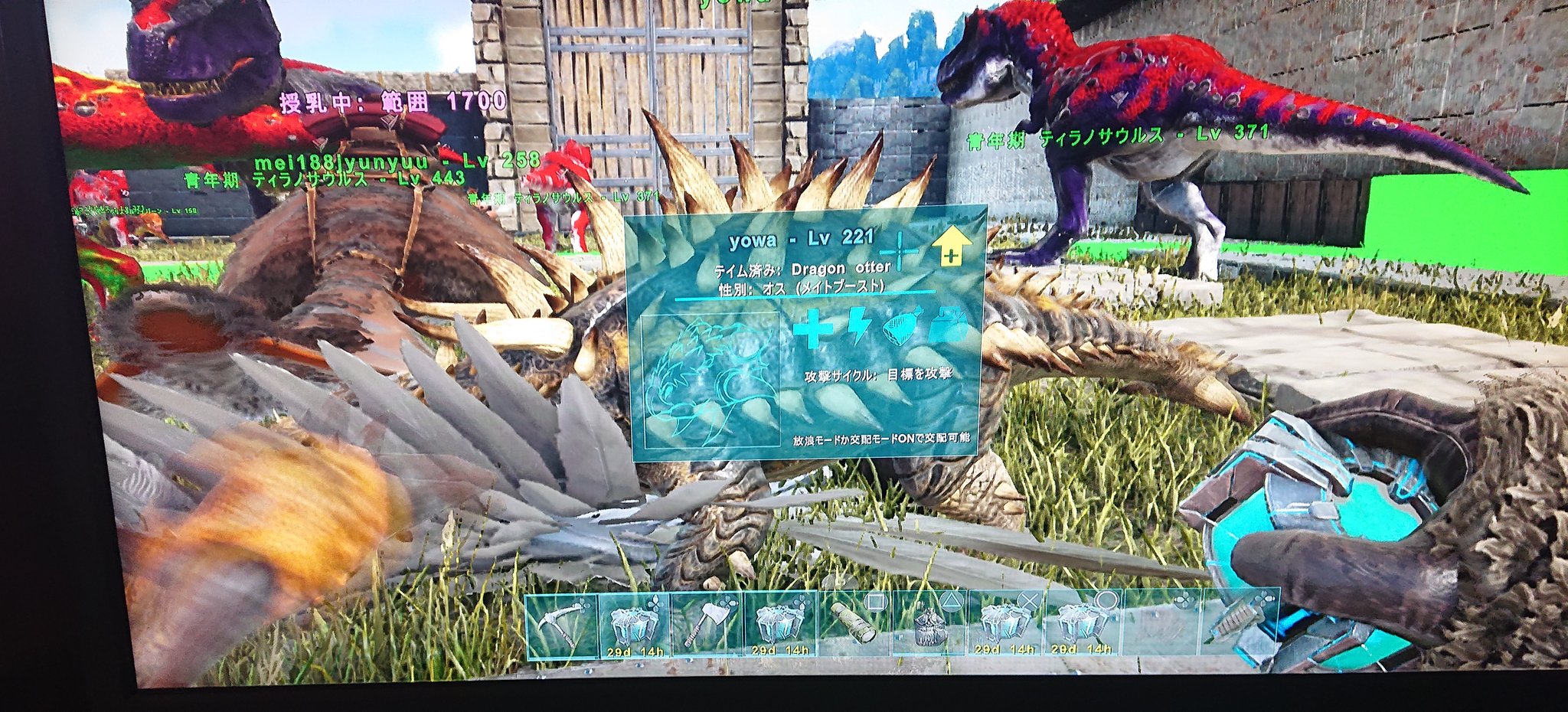 つーさん Ark Survival Evorved Tsu San9999 Twitter