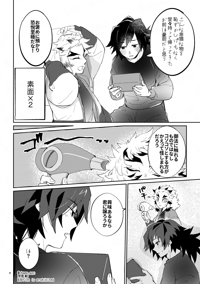 新刊こういう話 