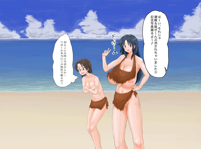 大昔の絵をリメイクしました
山郷の無防備さに勃起チンポ抑えきれないクソデカちんぽ澤梓(当時のサイズ)です 