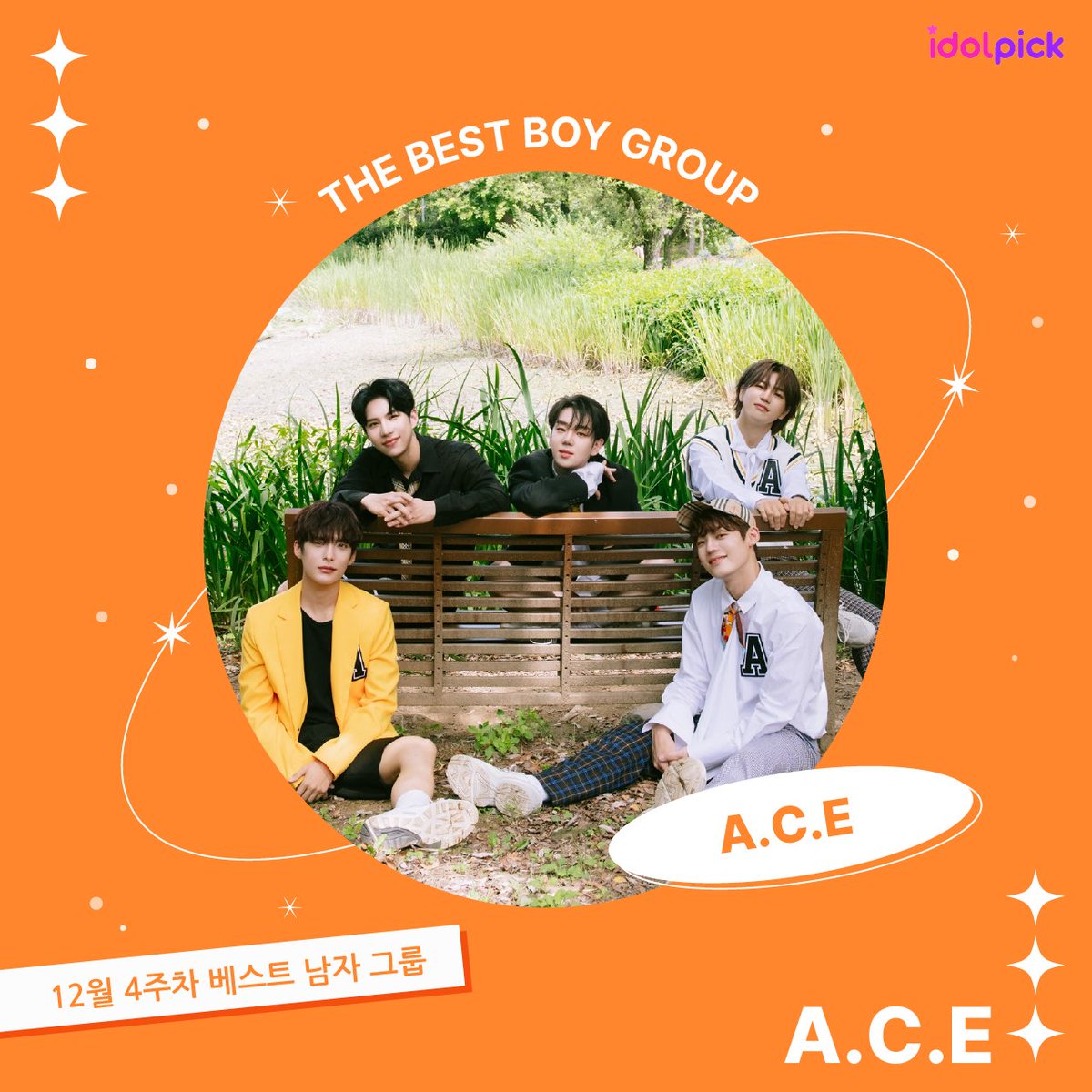 아이돌픽 tweet media