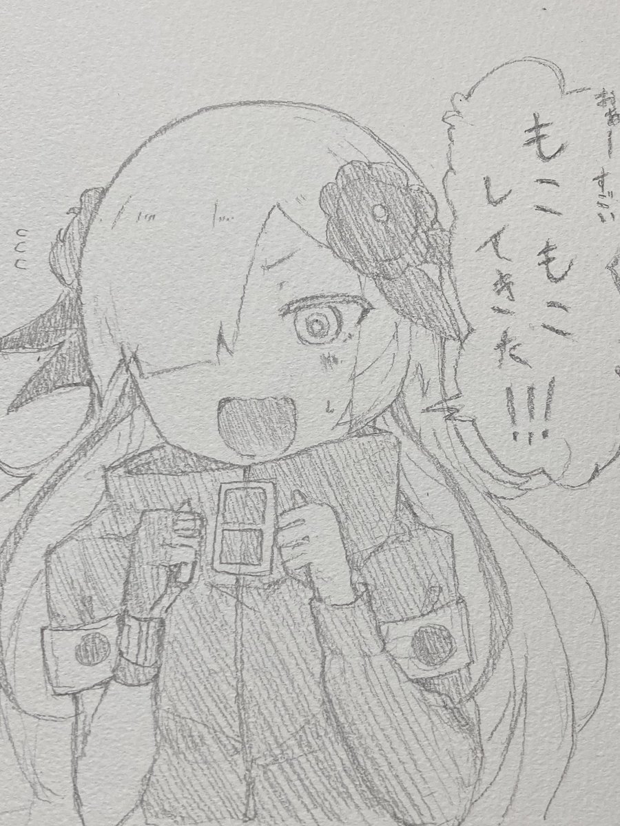 #ヰ世界情緒美術部 