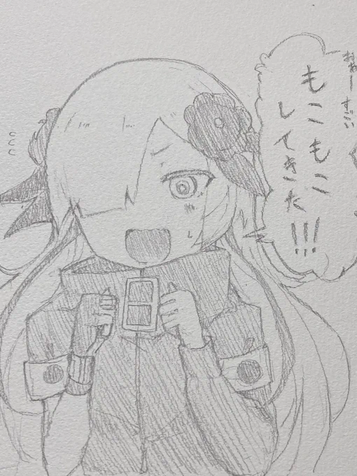 #ヰ世界情緒美術部 