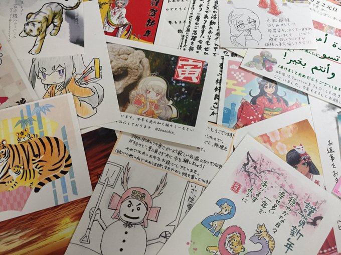 昨年募ったところ 家臣から多くの年賀状が届いておった
た 大儀じゃ(//‸/// )

中には気張って絵を描いてくれた者も見受けるのぅ

送ってくれた皆には年賀状を送り返して参るぞ 待っておれ 
