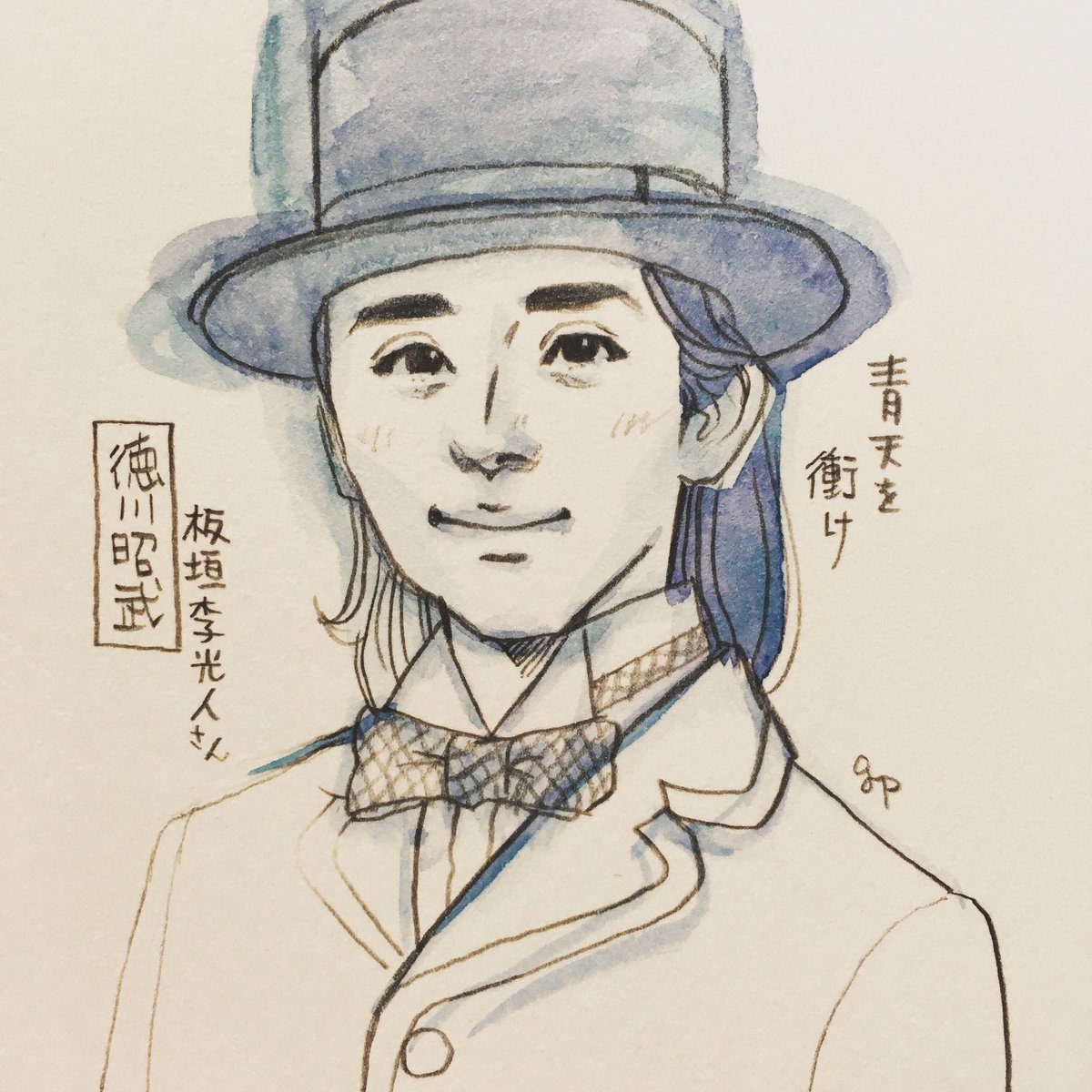 #青天を衝け 総集編 