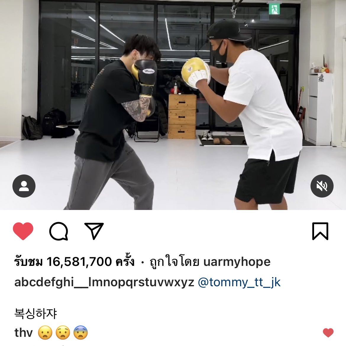 izesy_tk's tweet photo. จะไม่กลัวได้ไง ก็พี่จองกุกสำหรับน้องแทน่ะคือ https://t.co/TbRcl3MxSL