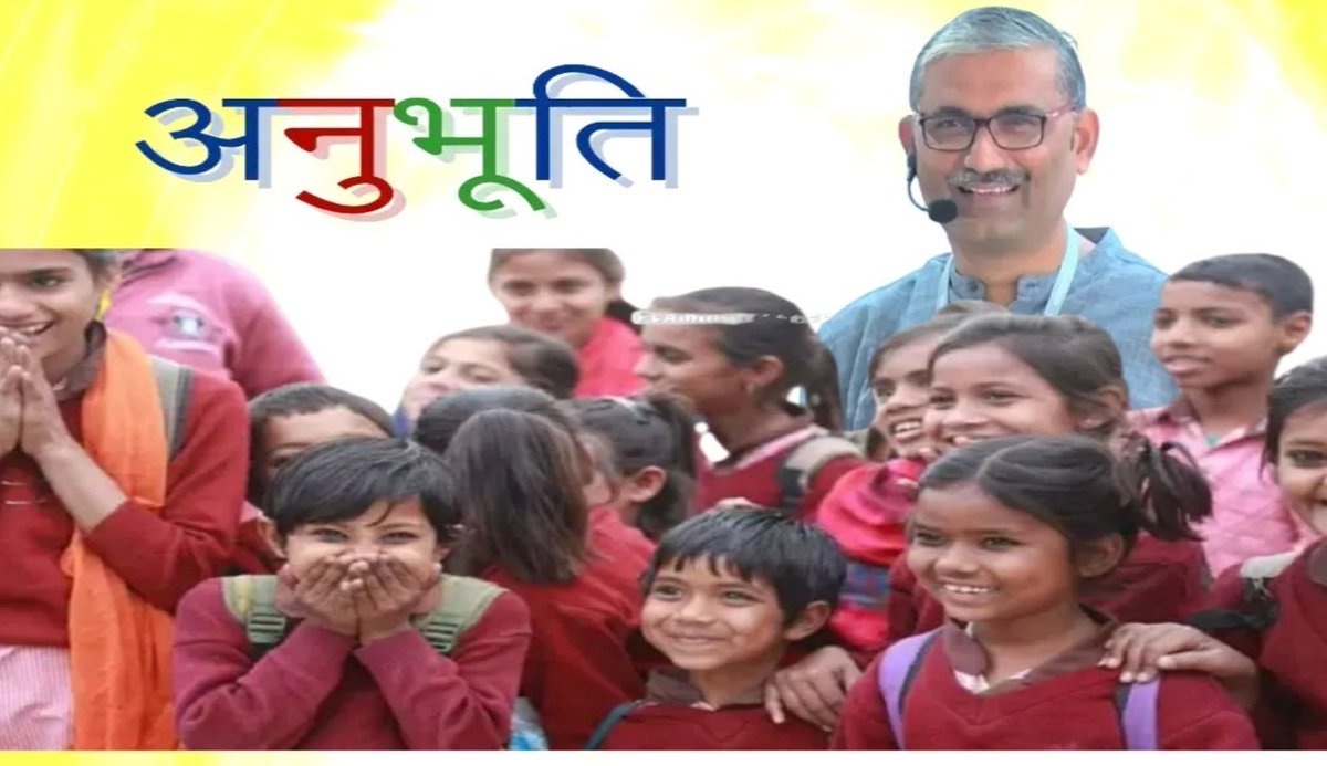 Shrawan Kumar Shukla (@shrawangkp) on Twitter photo 