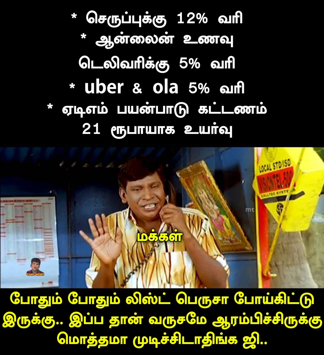 Guna_G7495's tweet photo. @Narayanan3 முதலில் @narendramodi யை பிரதமராக ஆக சொல்லு https://t.co/Lm5gIzES13