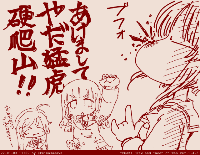 加筆修正 #tegaki_dt 