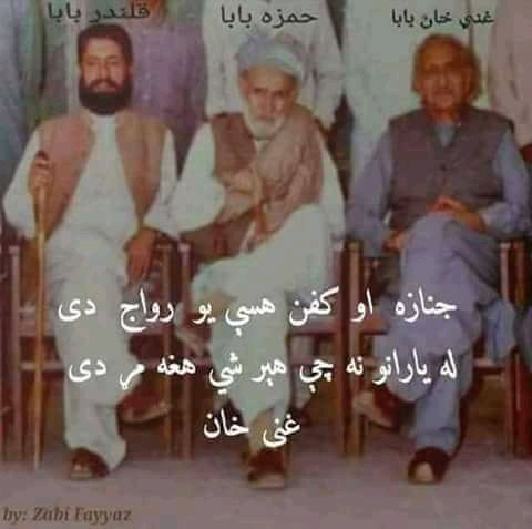 NHmkar's tweet photo. سلام سهار پخیر گلونو https://t.co/0oC0Ww9yhP