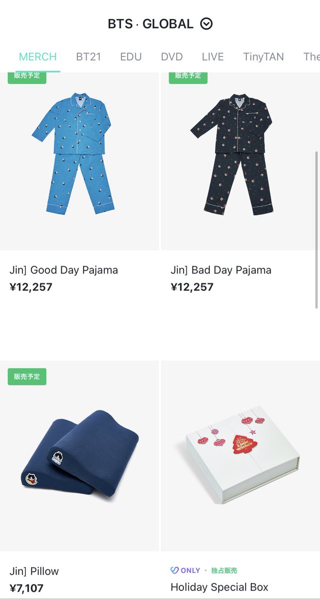 取扱 店 BTS artist made collection JIN 枕 天使 悪魔 K-POP/アジア
