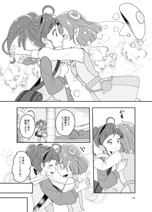 2/3 