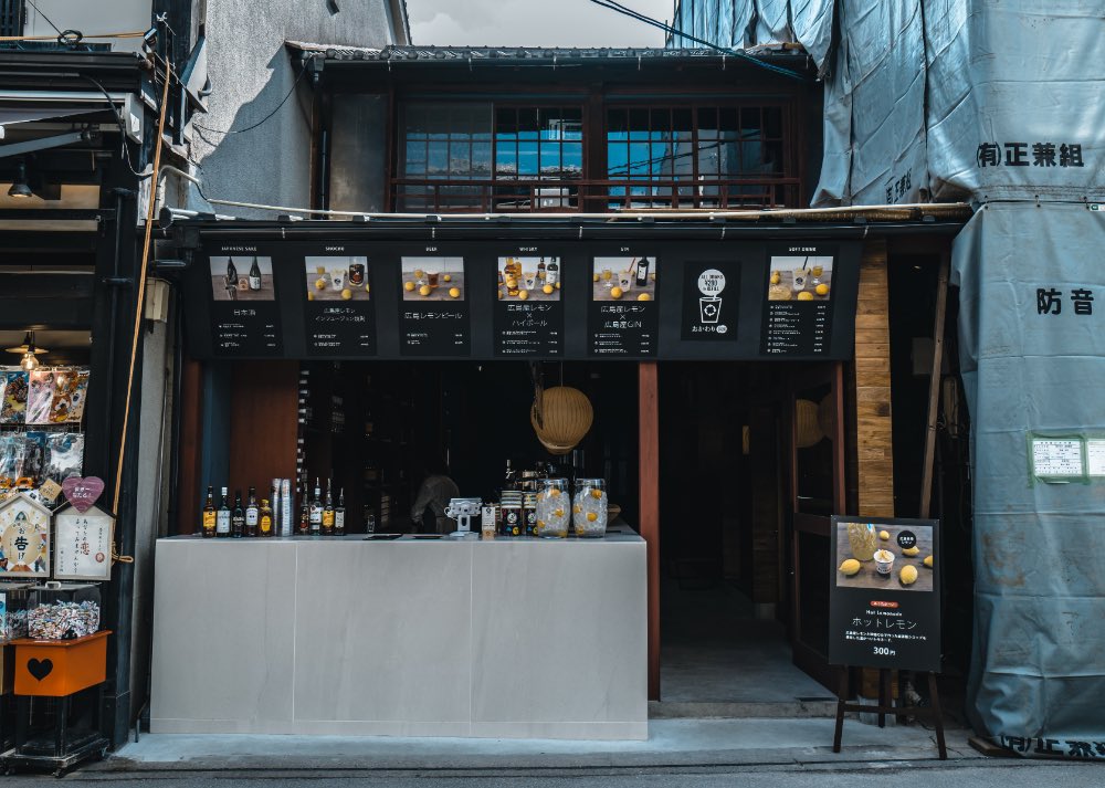 gourment_master's tweet photo. 『GEBRA』は前出の『牡蠣屋』プロデュースのオリジナルカクテルが堪能できる、お洒落Bar。趣ある建物と落ち着いた雰囲気の店内は居心地抜群。オススメはポップの苦味とレモンの甘さがベストマッチの「広島レモンビール」※写真は広島レモンハイボール。おかわりはALL200円。
#GEBRA #Bar #宮島 #広島 https://t.co/DZxXFSEIpn