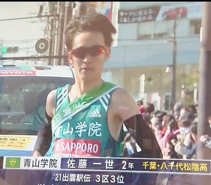 箱根駅伝22 また青学が独走で つまらない の声 去年の創価大みたいな盛り上がりがほしい まとめダネ