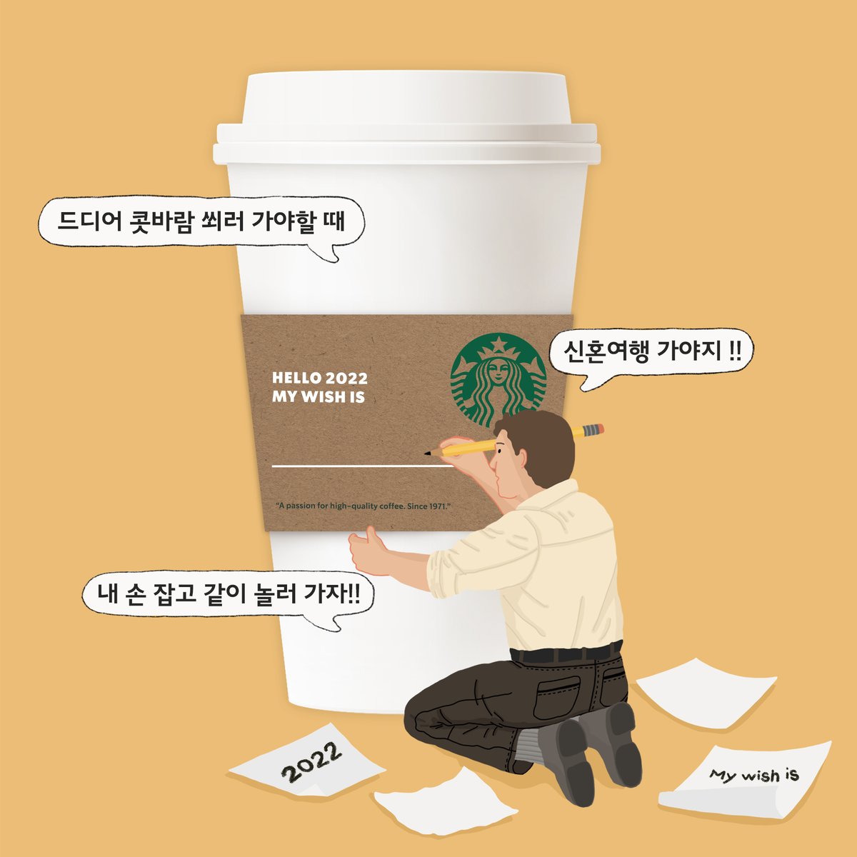 StarbucksKorea's tweet photo. 💌 스타벅스 2022 행운의 슬리브 이벤트
이 행운의 슬리브를 받은 사람이
다른 3명의 버디에게
나만의 2022년 소원을 적어 공유하면
여러분이 바라는 일들이 모두 이루어질 거예요.
자세한 사항은 스타벅스 코리아 인스타그램을 통해
확인해 보세요!
-> https://t.co/yJJu7tMMOh
#CountOnLuck https://t.co/U3UspuqeKv
