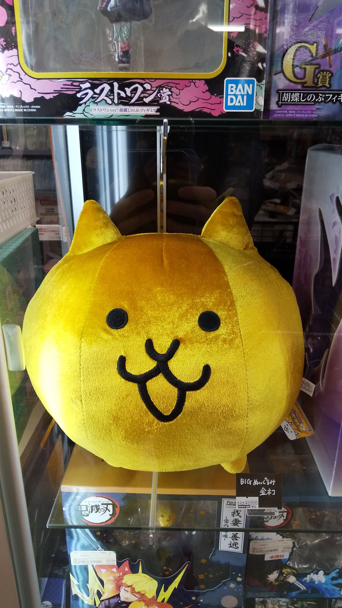 にゃんこ大戦争 BIGぬいぐるみ (金ネコ) にゃんこ大戦争 金ねこ BIG