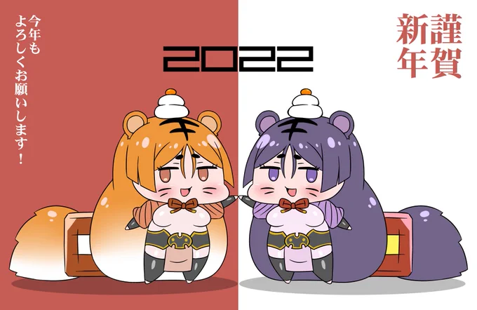 とらママ! 