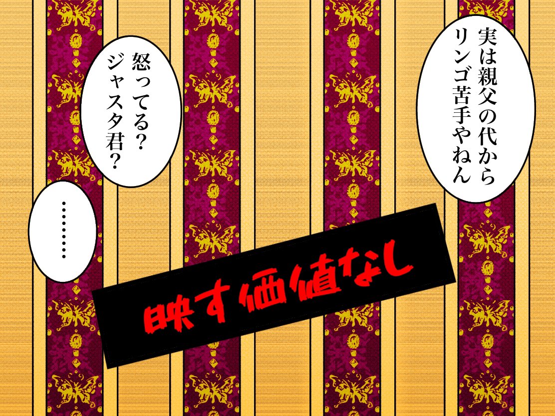 リンゴが得意じゃないならダメかもね。
でも食べられないわけじゃないらしい。 