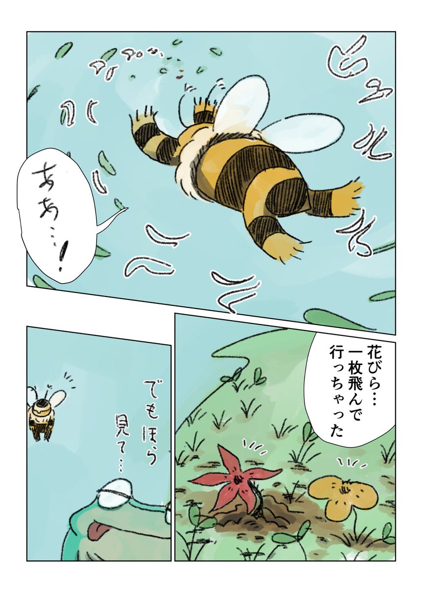 2/3 