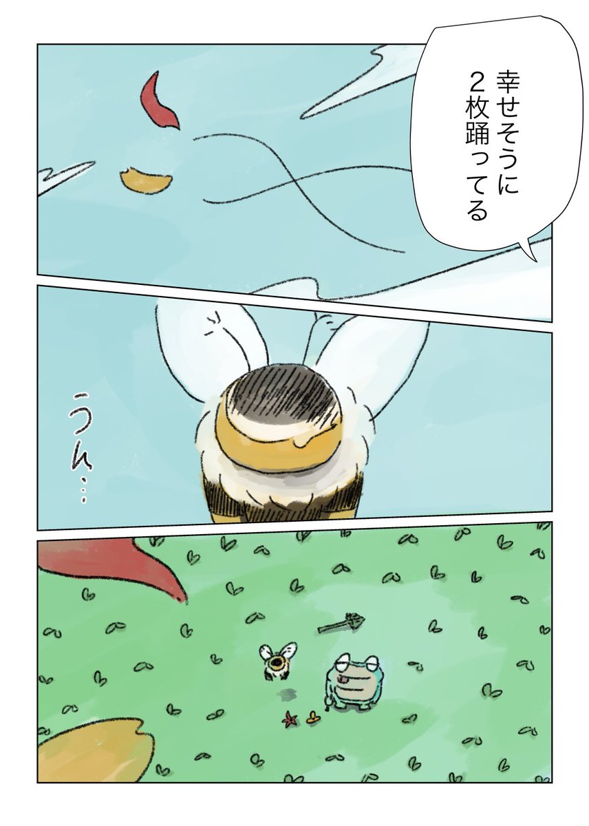 3/3 