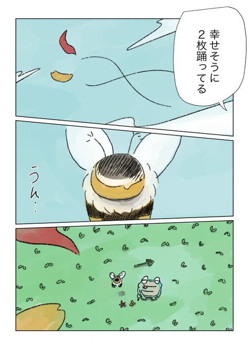 3/3 