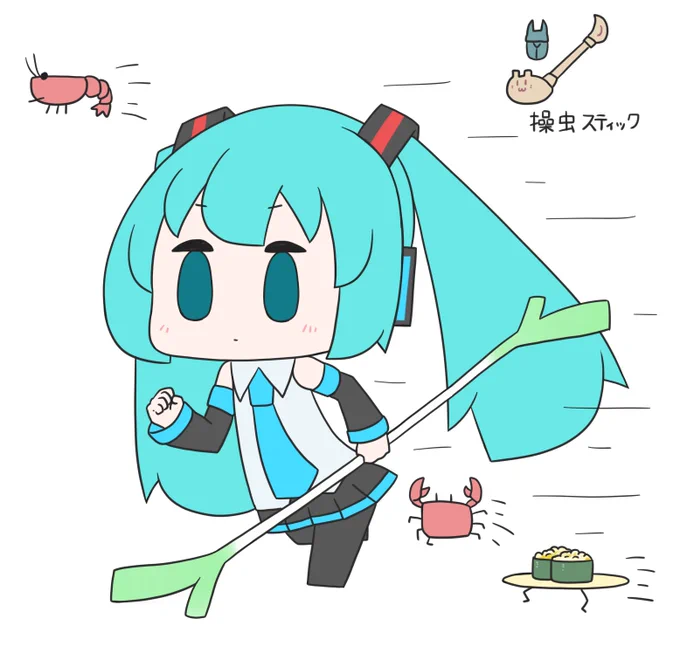 今日も一日 