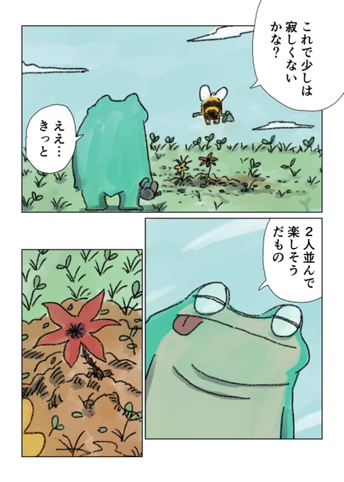 2/3 