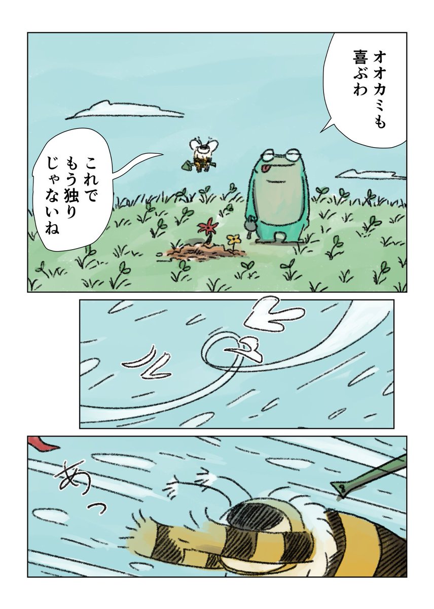 2/3 