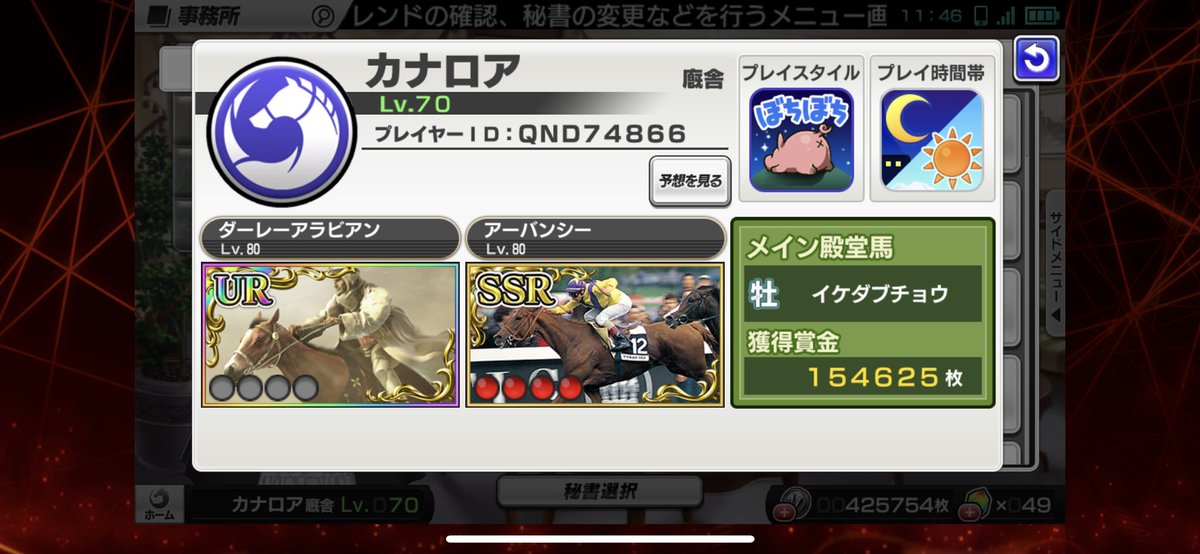 ST__Tuba's tweet photo. スタポケフレンド募集します！
QND74866

 #スタポケプラス 
 #スタポケフレンド募集 
 #スタポケプラスフレンド募集 https://t.co/l65J0P5k0k