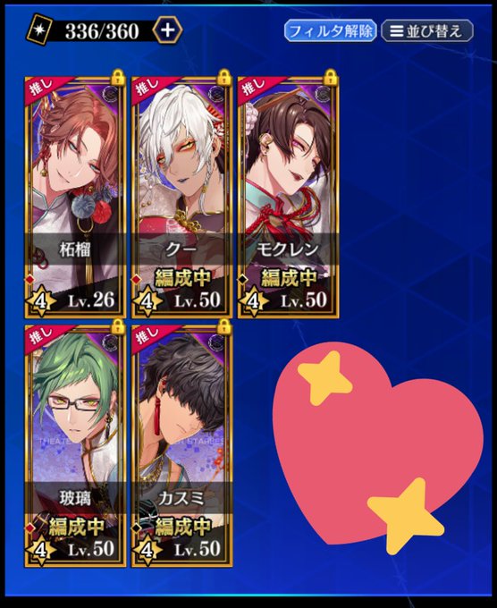 遅刻魔のtwitterイラスト検索結果 古い順 遅刻魔のtwitterイラスト検索結果 古い順