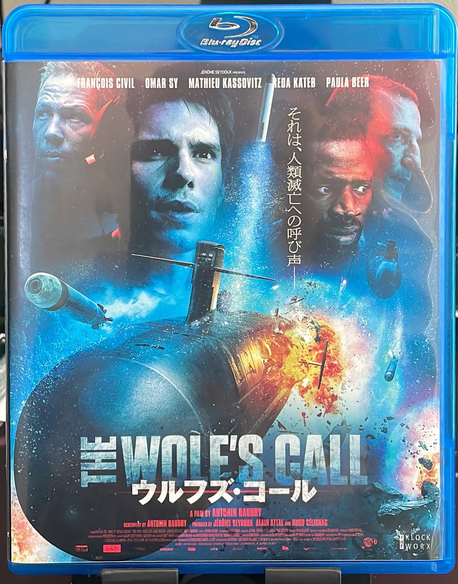 ウルフズ コール 最新情報まとめ みんなの評価 レビューが見れる ナウティスモーション