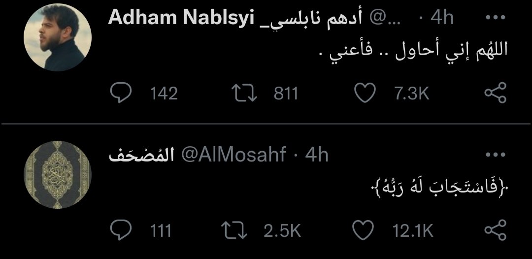 _rr2xxv's tweet photo. @AdhamNablsifan 🤍🤍🤍 https://t.co/aaklloS7FA
