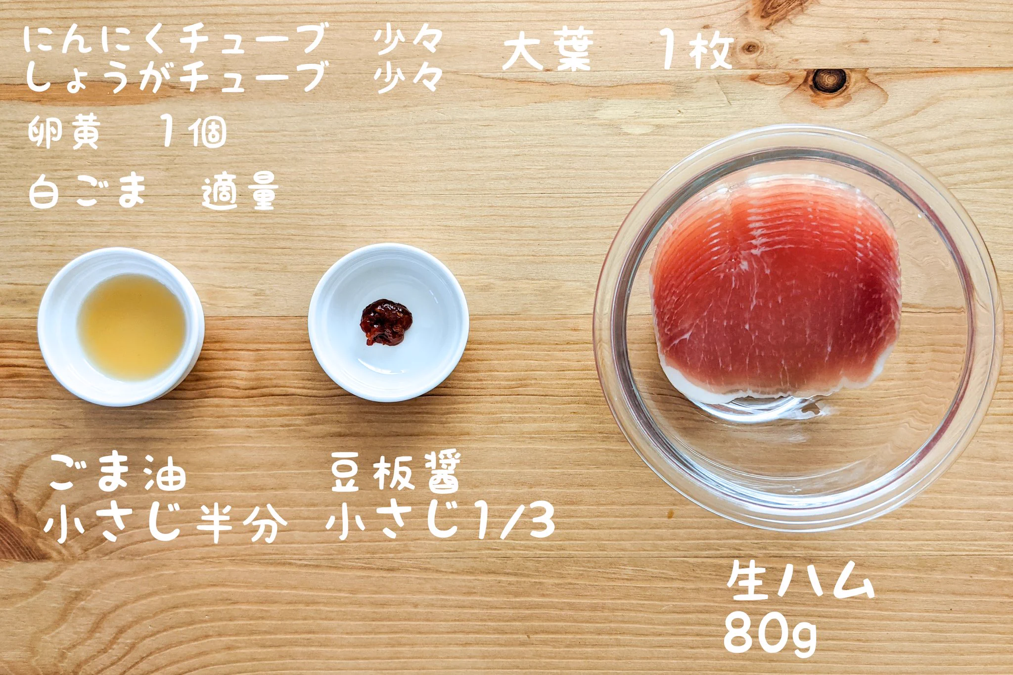 お手軽で、さっと短時間で作れちゃいそう！おつまみにもぴったりそうな「生ハム」レシピ！