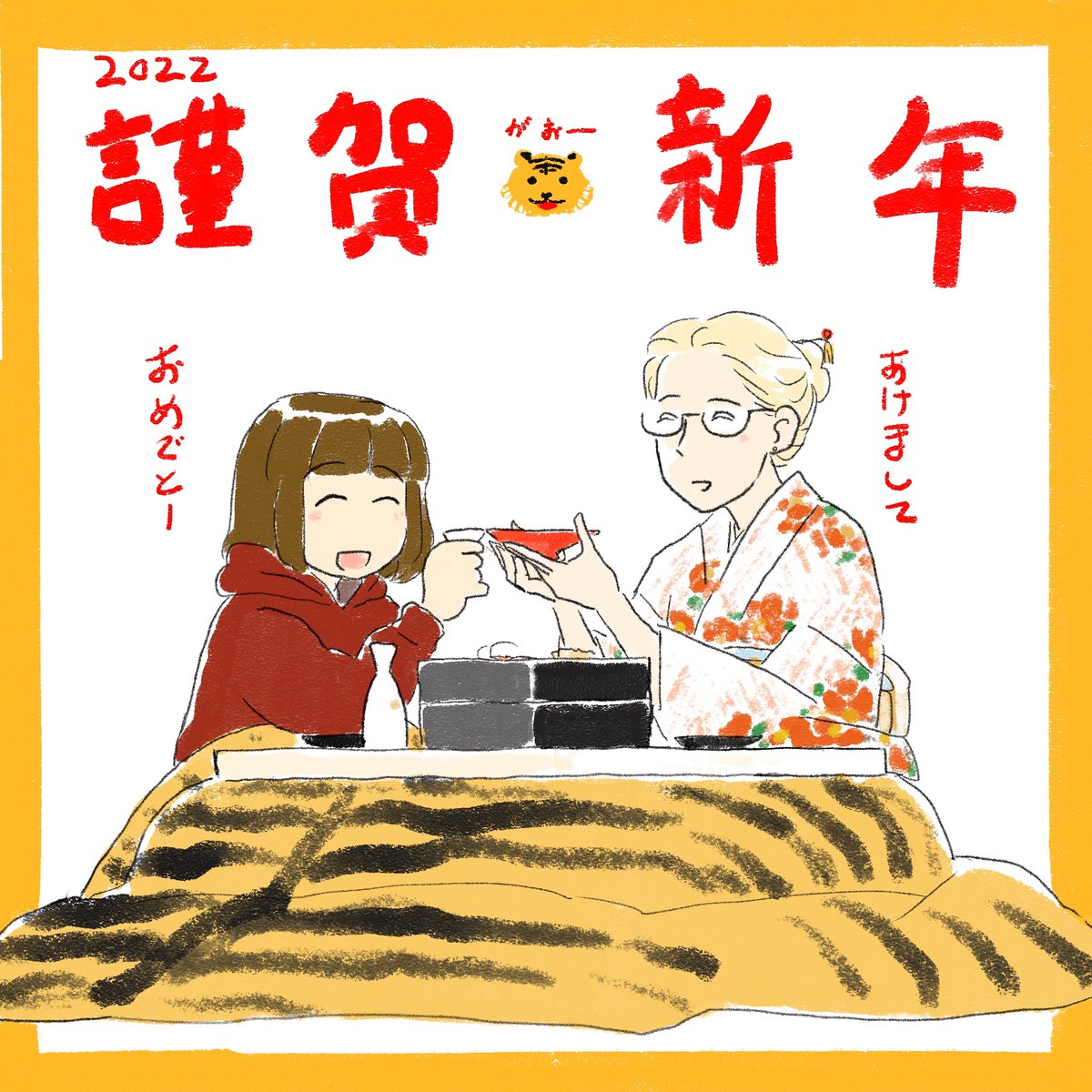 第1~12回はいつでも公開中!来て見て読んでね広めてね33歳脚本家と23歳新人声優女と女のほんわか同棲譚「ふたりはだいたいこんなかんじ」は1回6ページと気軽にお読みいただけるサイズ感! 
https://t.co/QOtvKsW4LM 
コミックス第三巻も絶賛発売中です! 
https://t.co/L8cTUzF2Z3 