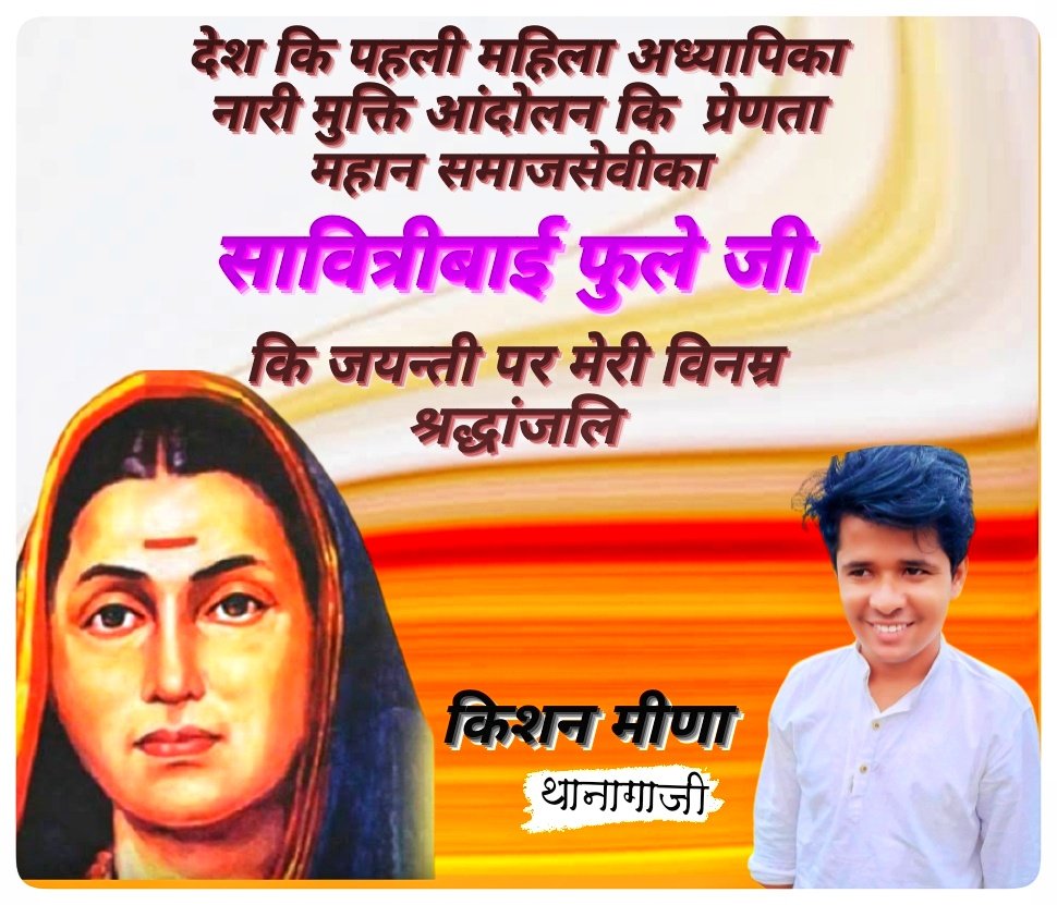 Kishan Mahar tweet media