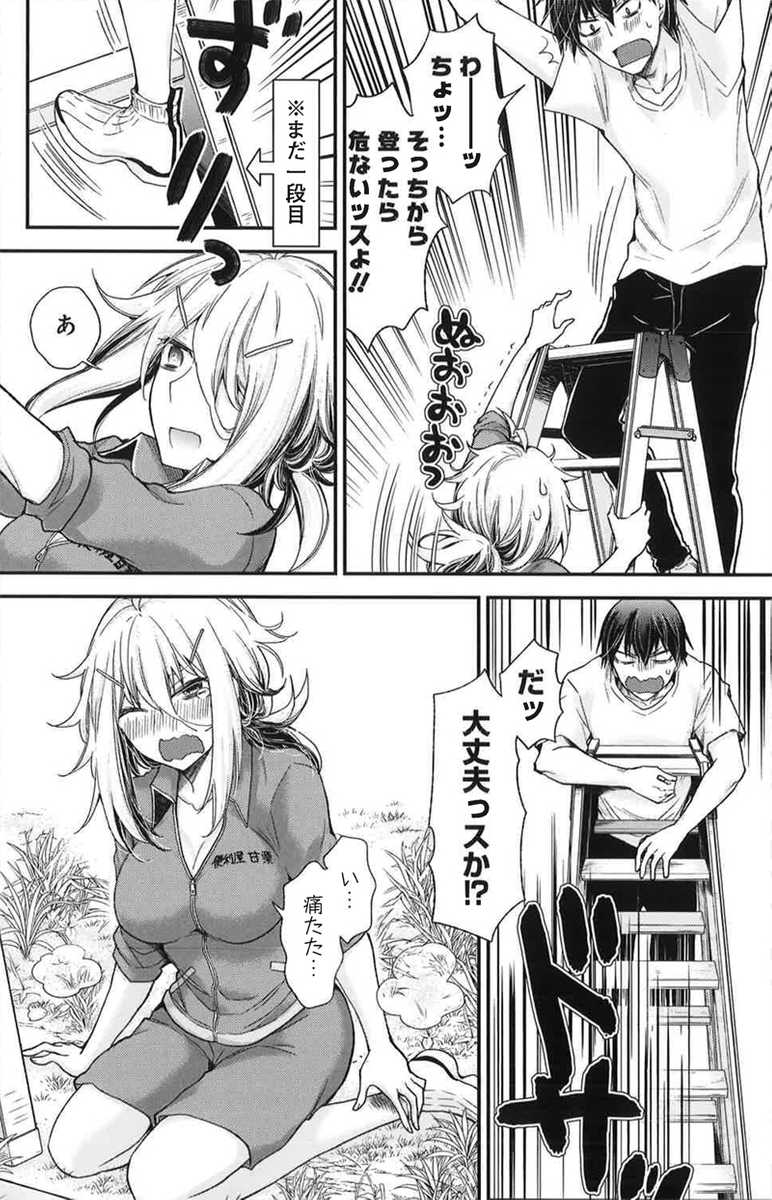 (4/5) 