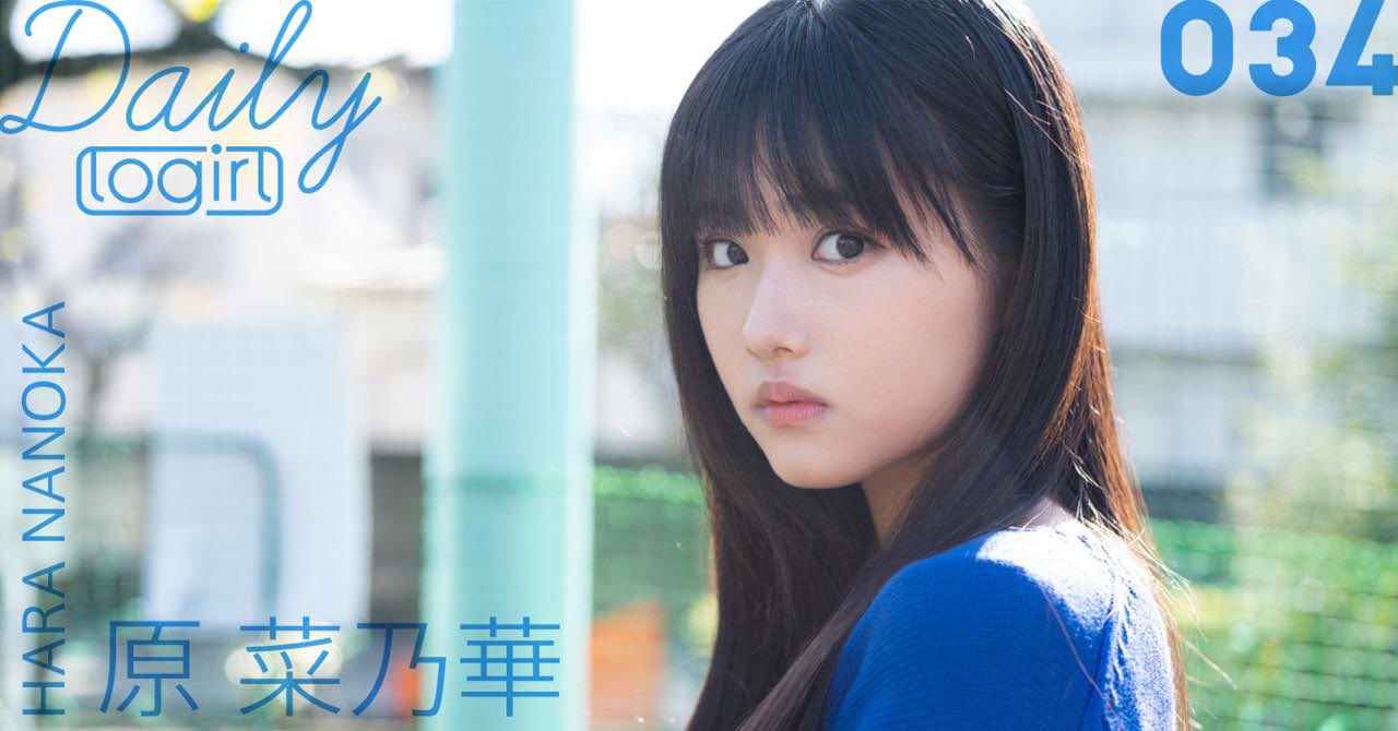 原菜乃華 さん 直筆サイン入りチェキ 未開封 抽選プレゼント
