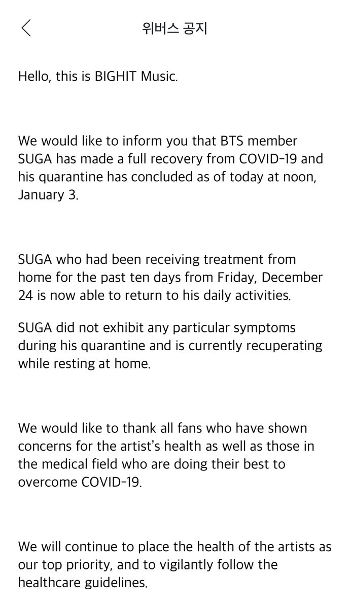 MINSUGAHQ's tweet photo. [#SugaHQ_Update] Weverse announcement 

Bighit stated “SUGA has made a full recovery from COVID-19 and his quarantine has concluded as of today at noon, January 3.” 

https://t.co/fC62tw18g4 https://t.co/HpQ6IDhS3D