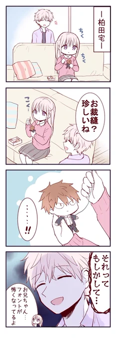 テストの話(2/2)(再掲) 