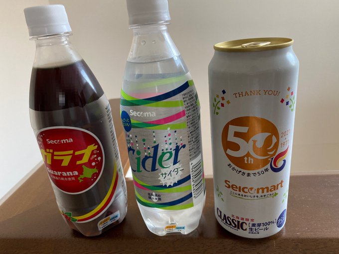 お食事9: YUU MEDIA TOWN@Blog Archives 白トリュフソルト 25g入り✕2個セット♥️ トリュフの香りをお料理と一緒に♥️